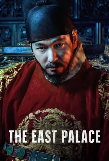 Poster for the TV series "The East Palace" #1347147