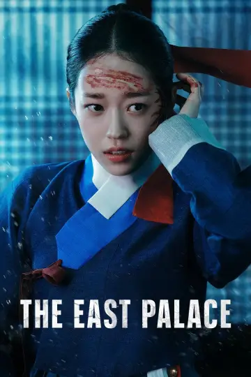 Poster for the TV series "The East Palace" #1347154