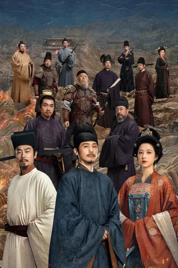 Poster for the TV series "Swords Into Plowshares" #1409301