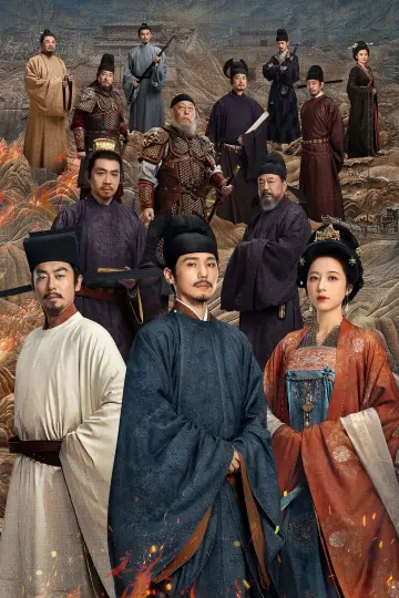 Poster for the TV series "Swords Into Plowshares" #1409302