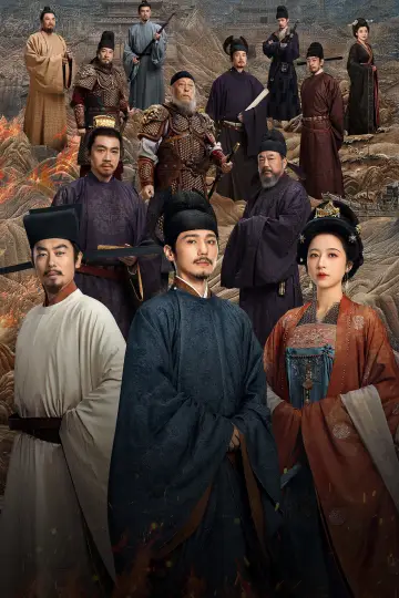 Poster for the TV series "Swords Into Plowshares" #1409304