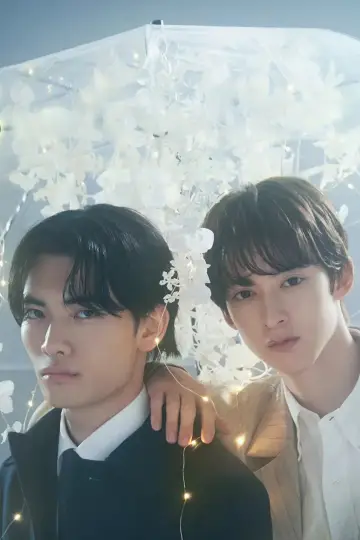 Poster for the TV series "When It Rains, It Pours" #1508215