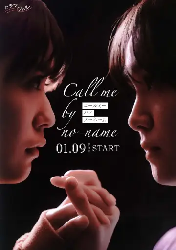 Poster for the TV series "Call Me by No-Name" #1561087