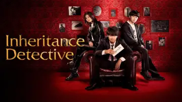 Backdrop for the TV series "Inheritance Detective" #1556836