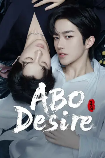 Poster for the TV series "ABO Desire" #1411062