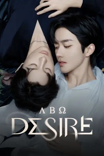 Poster for the TV series "ABO Desire" #1411063