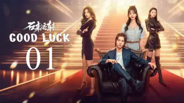 Backdrop for the TV series "Good Luck" #1672580