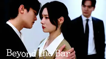 Backdrop к сериалу "Beyond the Bar" #1451749