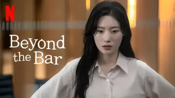 Backdrop к сериалу "Beyond the Bar" #1451758