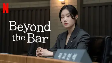 Backdrop к сериалу "Beyond the Bar" #1451762