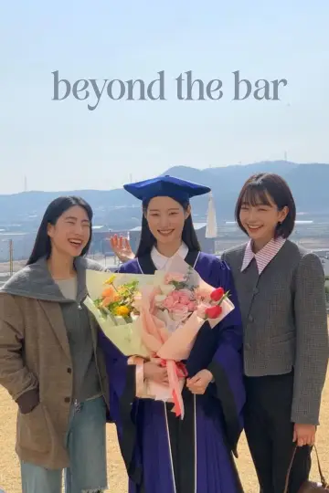 Poster к сериалу "Beyond the Bar" #1451768