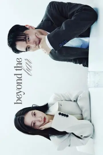 Poster к сериалу "Beyond the Bar" #1451769