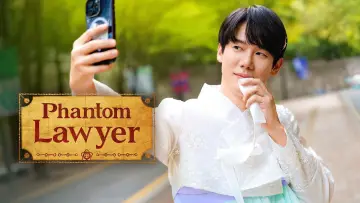 Backdrop к сериалу "Phantom Lawyer" #1475005
