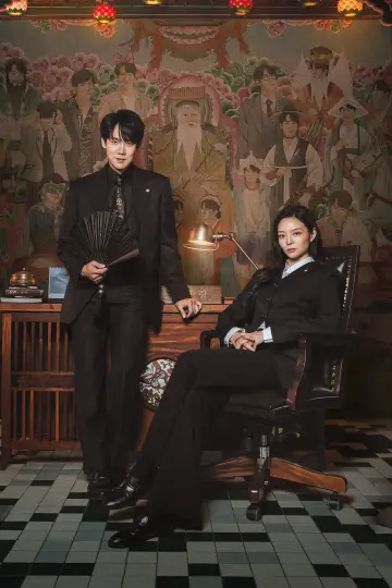 Poster к сериалу "Phantom Lawyer" #1475021
