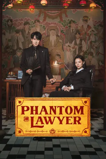 Poster к сериалу "Phantom Lawyer" #1475025