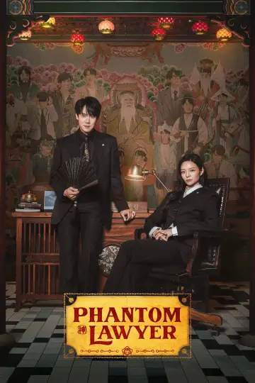 Poster к сериалу "Phantom Lawyer" #1475028