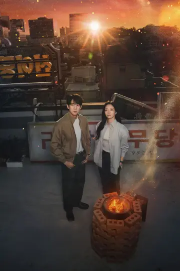 Poster к сериалу "Phantom Lawyer" #1475029