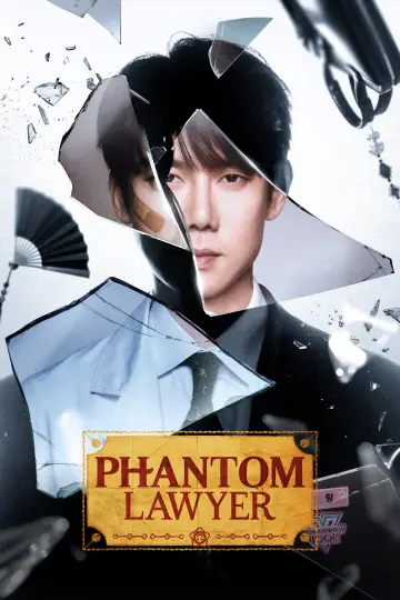 Poster к сериалу "Phantom Lawyer" #1475030