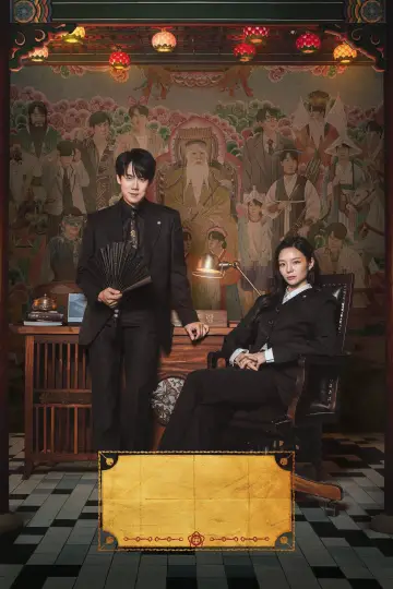 Poster к сериалу "Phantom Lawyer" #1475031