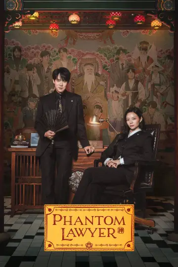 Poster к сериалу "Phantom Lawyer" #1475032