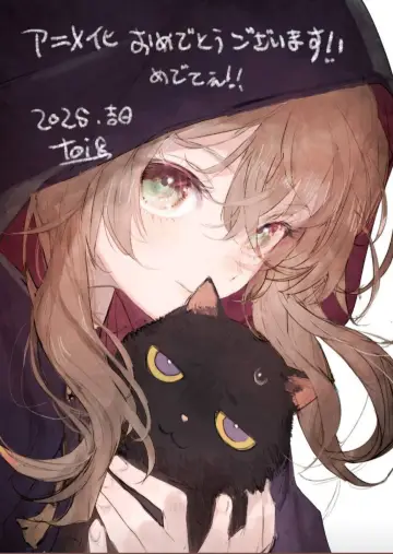 Poster for the TV series "Secrets of the Silent Witch" #1371067