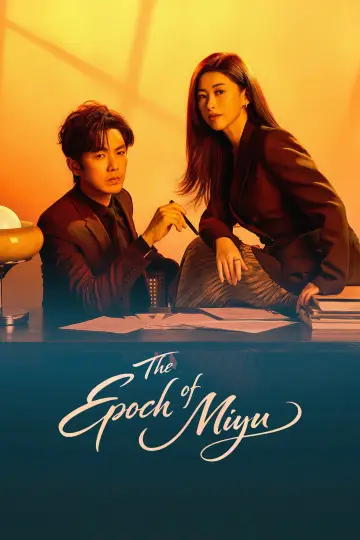 Poster for the TV series "The Epoch of Miyu" #1393599