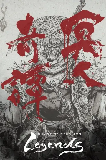 Poster for the TV series "Ghost of Tsushima Legends" #1508095