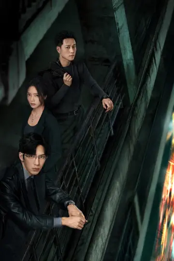 Poster for the TV series "Sunsets Secrets Regrets" #1483147