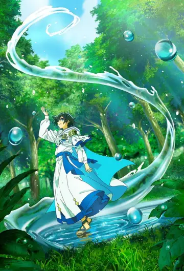 Poster for the TV series "The Water Magician" #1477047