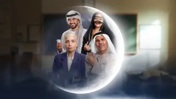 Backdrop for the TV series "Al Baa Tahtaha Nuqta" #1845051