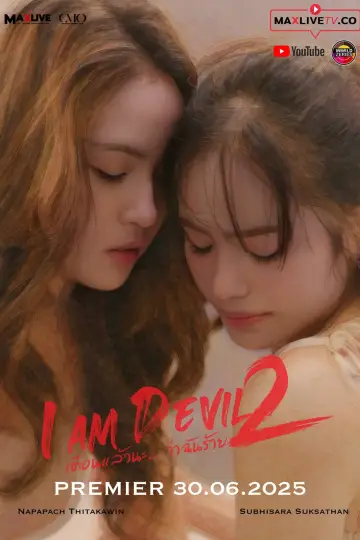 Poster for the TV series "I Am Devil" #1488913