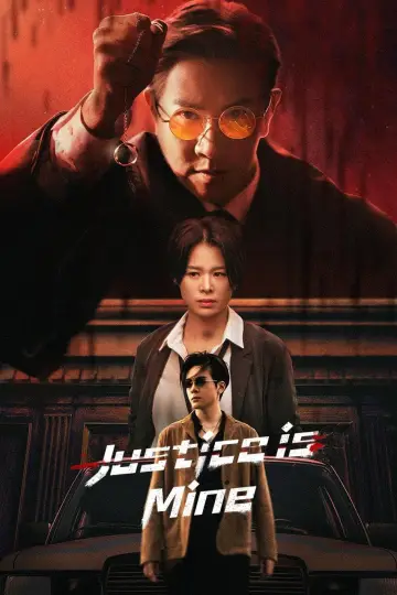 Poster к сериалу "Justice Is Mine" #1449390