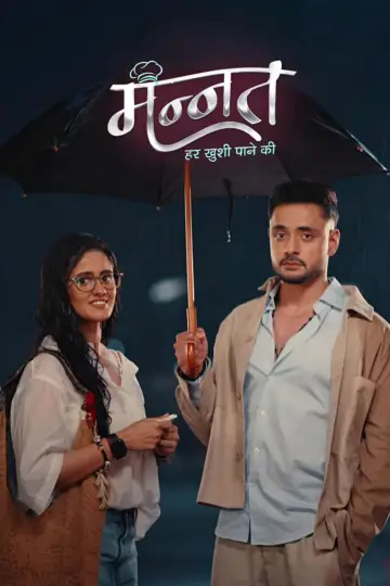 Poster for the TV series "Mannat: Harr Khushi Paane Ki" #1396117