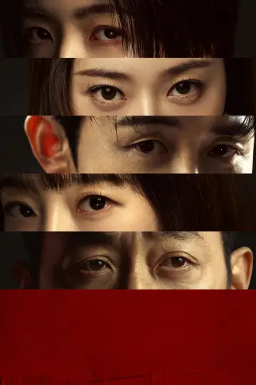 Poster for the TV series "Mad Concrete Dreams" #1473376