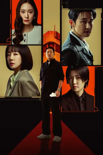 Poster for the TV series "Mad Concrete Dreams" #1473380