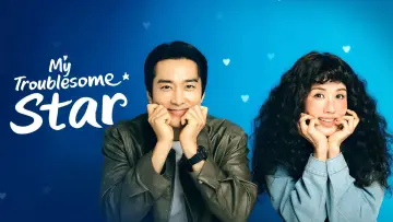 Backdrop for the TV series "My Troublesome Star" #1560080