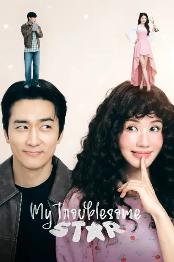 Poster for the TV series "My Troublesome Star" #1560087