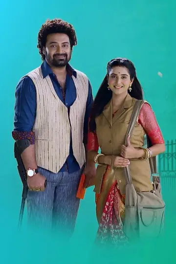 Poster for the TV series "Saheber Chithi" #1305995