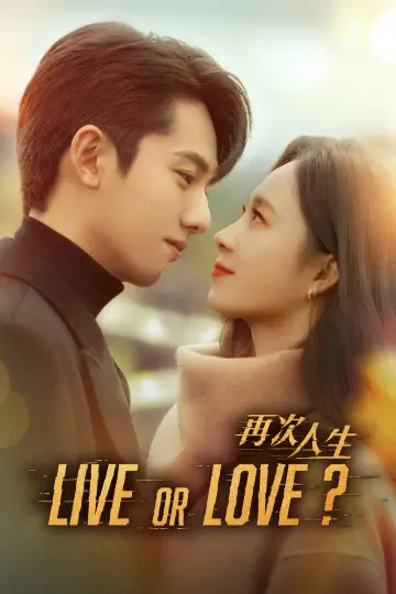 Live or Love? Poster