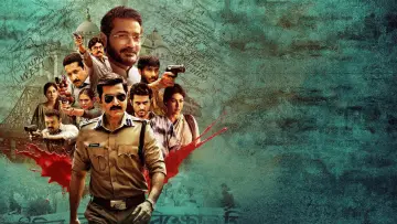 Backdrop for the TV series "Khakee: The Bengal Chapter" #1736025
