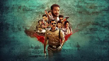 Backdrop for the TV series "Khakee: The Bengal Chapter" #1736026