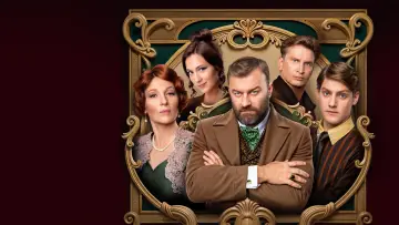 Merchants and Children Poster