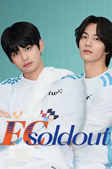 Poster for the TV series "FC Soldout" #1560948