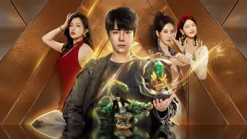 Backdrop for the TV series "The Gold Behind the Stone" #1500871