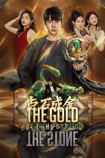 The Gold Behind the Stone Poster