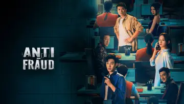 Backdrop for the TV series "Anti-Fraud" #1816271