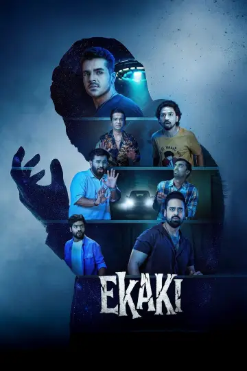 Poster к сериалу "Ekaki" #1492402