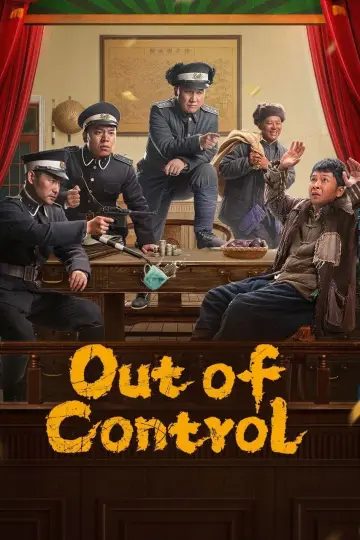 Out of Control Poster