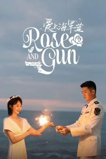 Poster for the TV series "Rose and Gun" #1748640