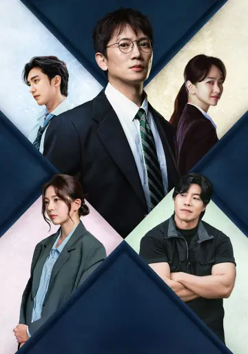Poster к сериалу "The Judge Returns" #1375205
